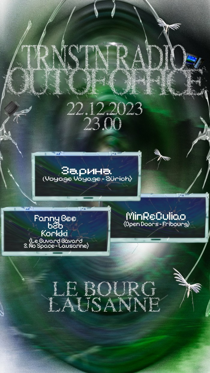 Out Of Office tour #1